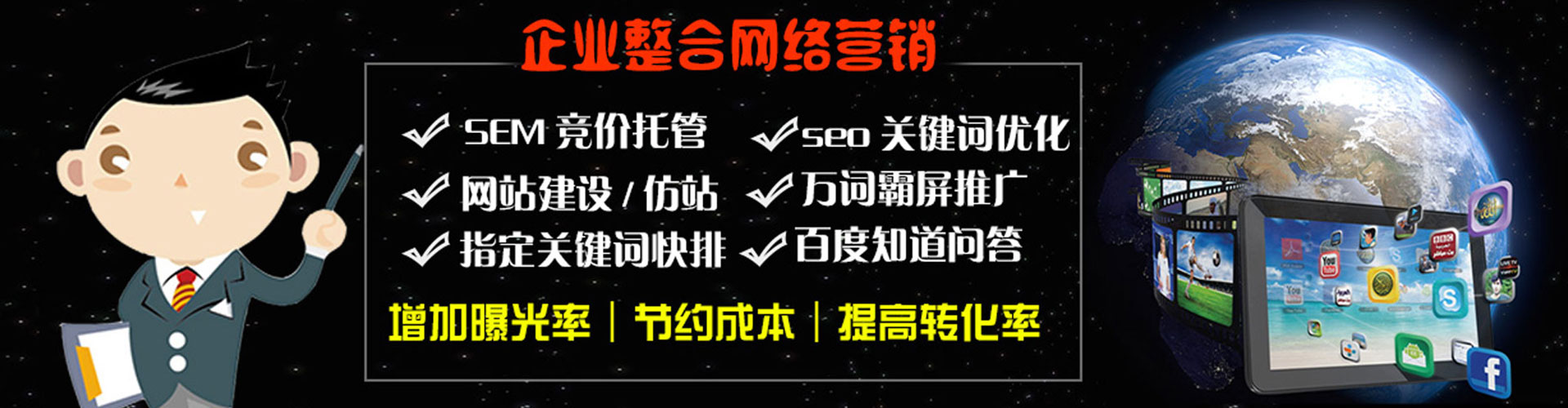 浮梁竞价代运营