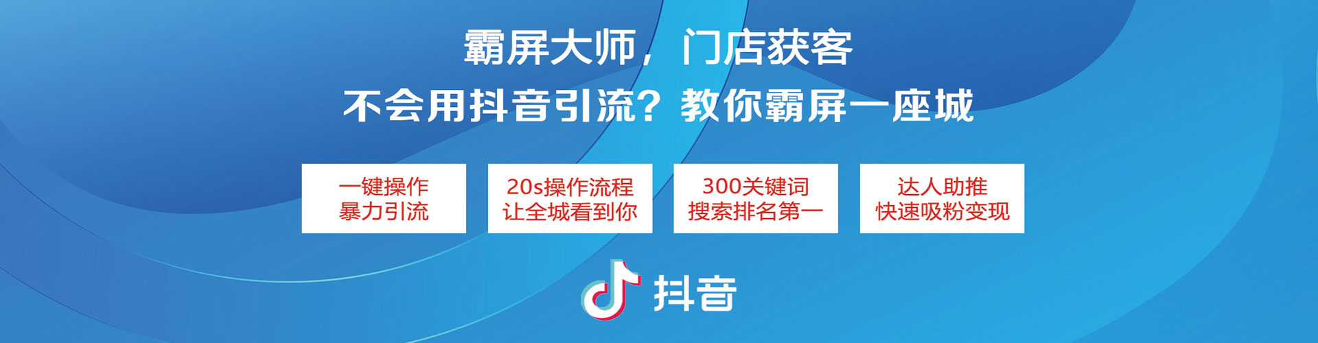 浮梁百度推广运营