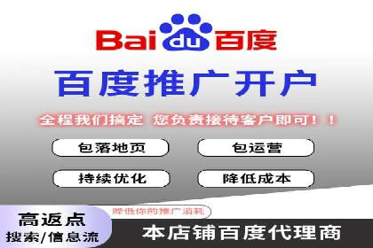 SEM网络推广实战案例：如何实现快速转化